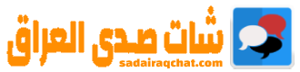 logo-sadairaqchat