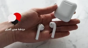 سماعات ايربود ابل